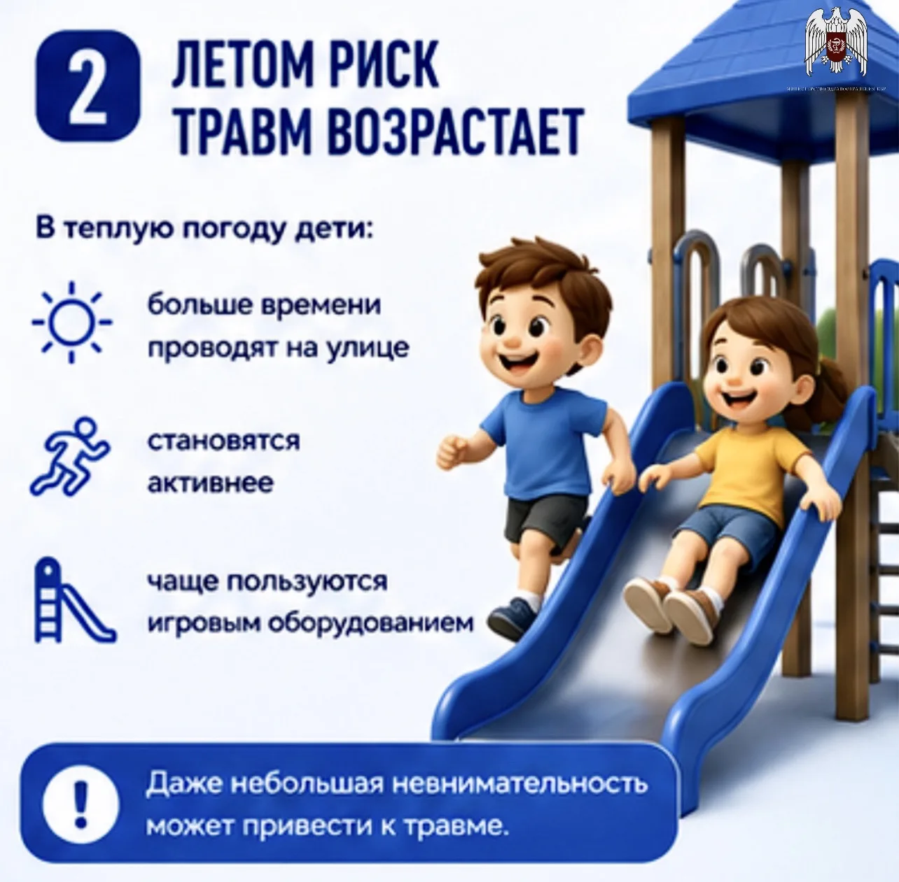 Изображение 2 к публикации «Минздрав КБР»