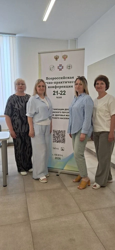 Наши сотрудники — на передовой развития сестринского дела!