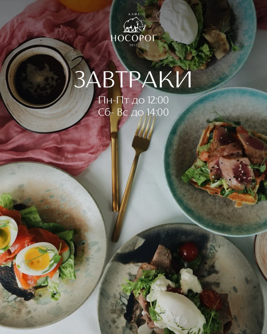 Утренняя пауза, равная глубокому вдоху.💭 Утро — холст. А первый приём пищи — словно бе...