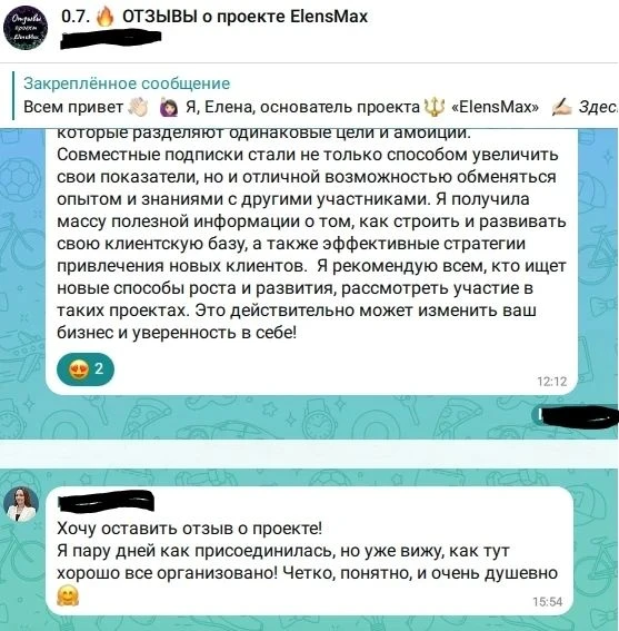 Ваши результаты → моя гордость 🏆
