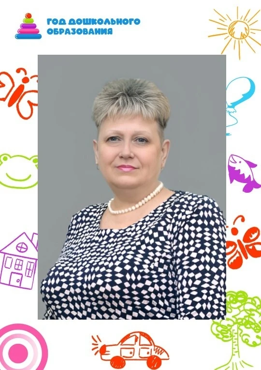 🌟 ВОСПИТЫВАЕМ СЕРДЦЕМ 

👩‍🏫 Малахова Людмила Владимировна, воспитатель МБДОУ «Детский сад № 25», 