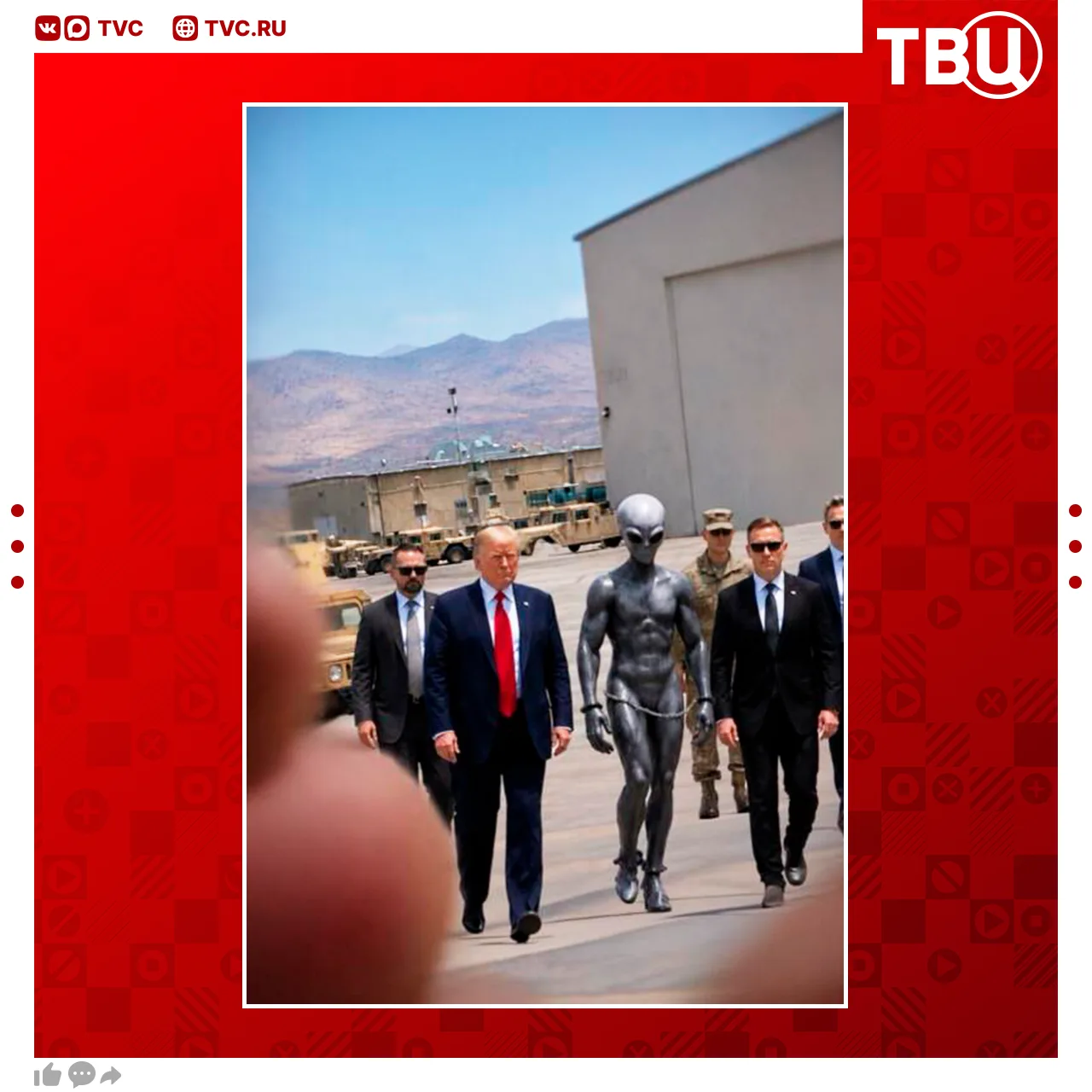 Трамп, похоже, готовится к межгалактическому конфликту  Он опубликовал фотографию, где ведет иноплан