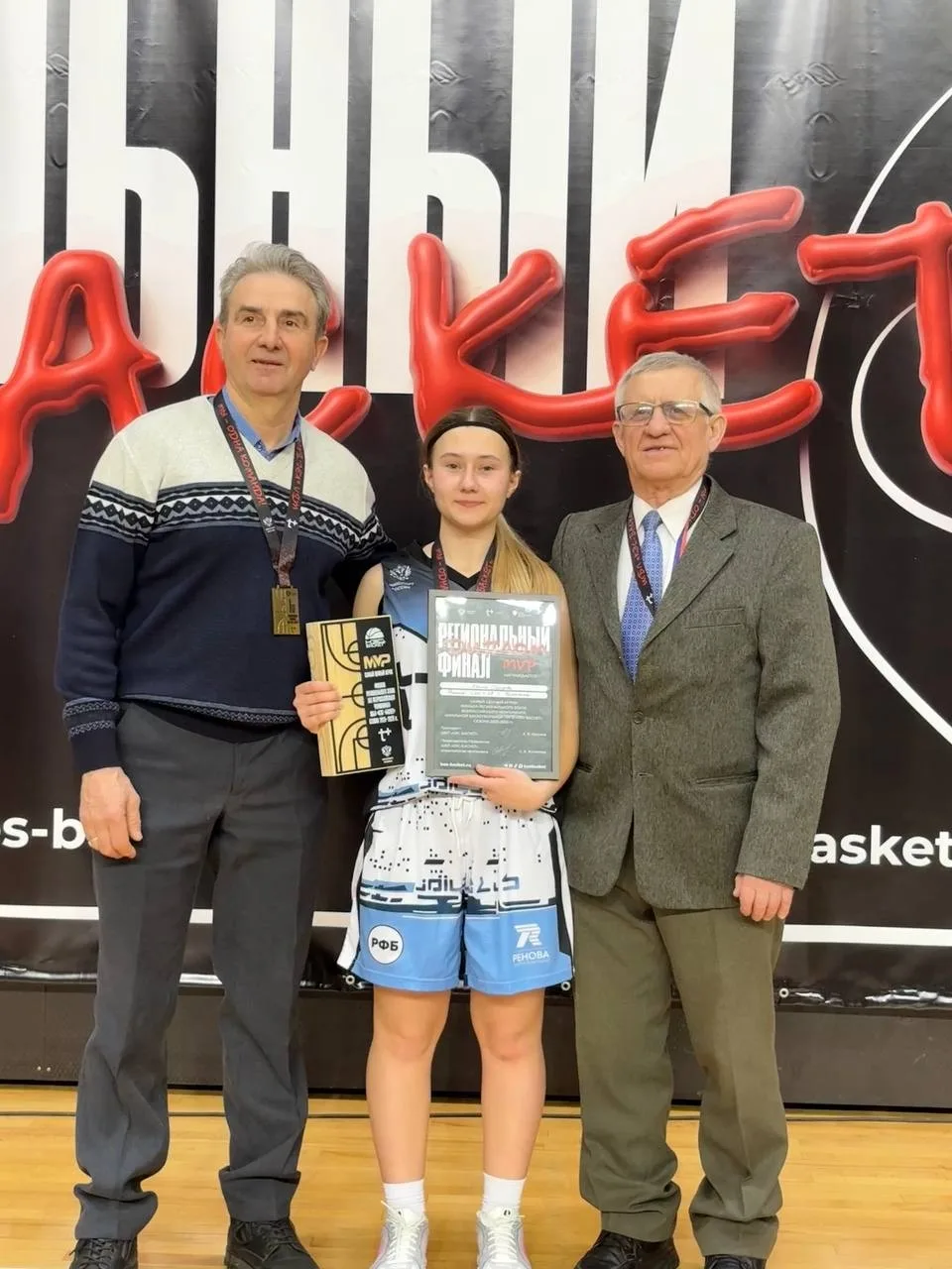 🏀🏀🏀 Баскетбольная команда "Феникс"- чемпионы Ивановской области!  5 февраля в ивановском Дворце игро