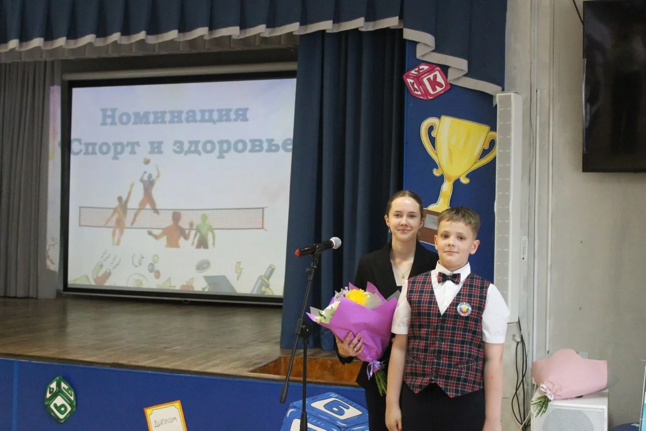 🎓 ЧЕСТЬ ЛИЦЕЯ 2025–2026 для учащихся 1–4 классов 🌟  🎉 Сегодня в стенах нашего лицея царила особенная