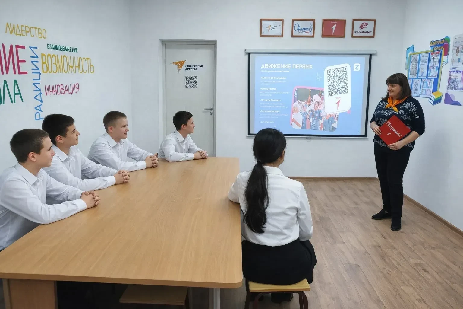 День российского студенчества (Татьянин день)