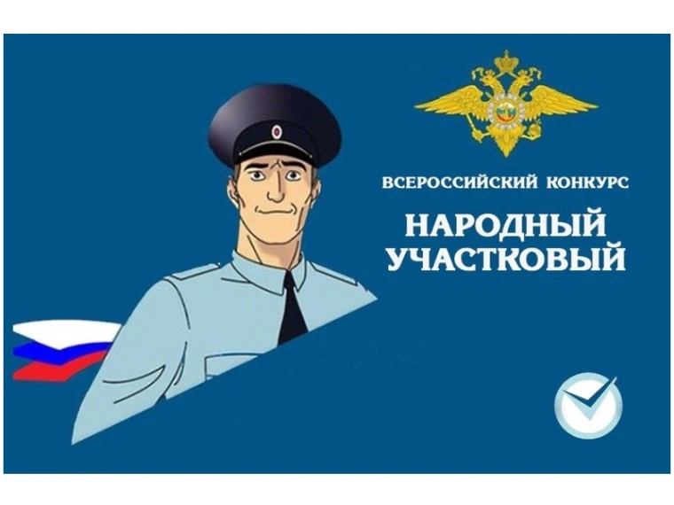 Уважаемые жители Красногвардейского района!