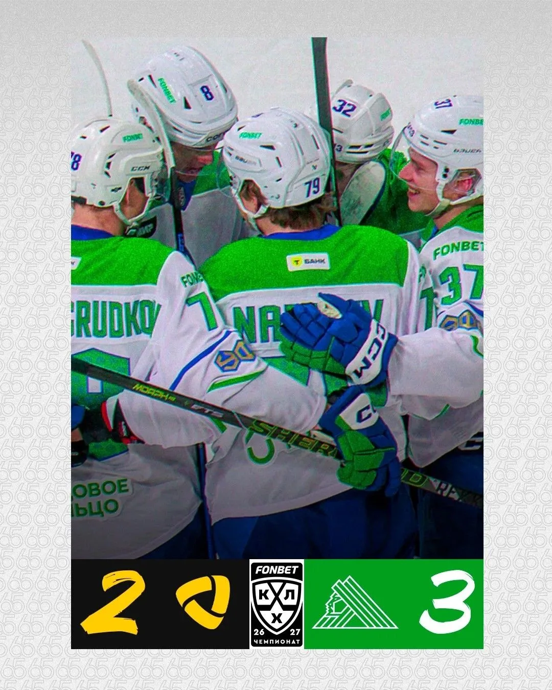 Хоккей 🏒