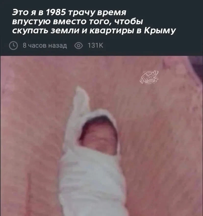 Бестолковый какой-то