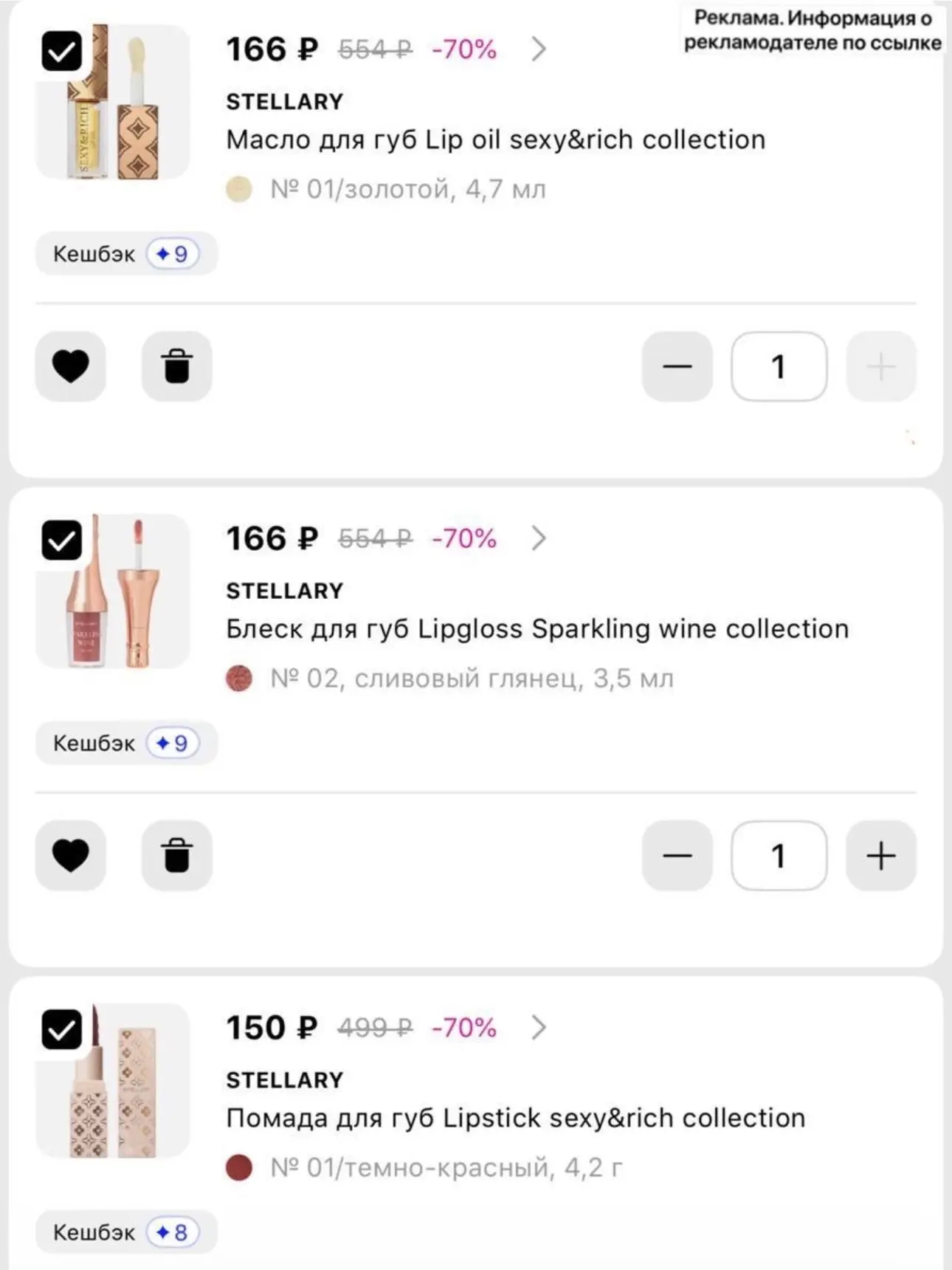 Срочно ‼️ Выносим бренд Stellary за копейки ‼️ Скидка 70%💥 ТУТ 👉  https://ya.cc/B8jxkd