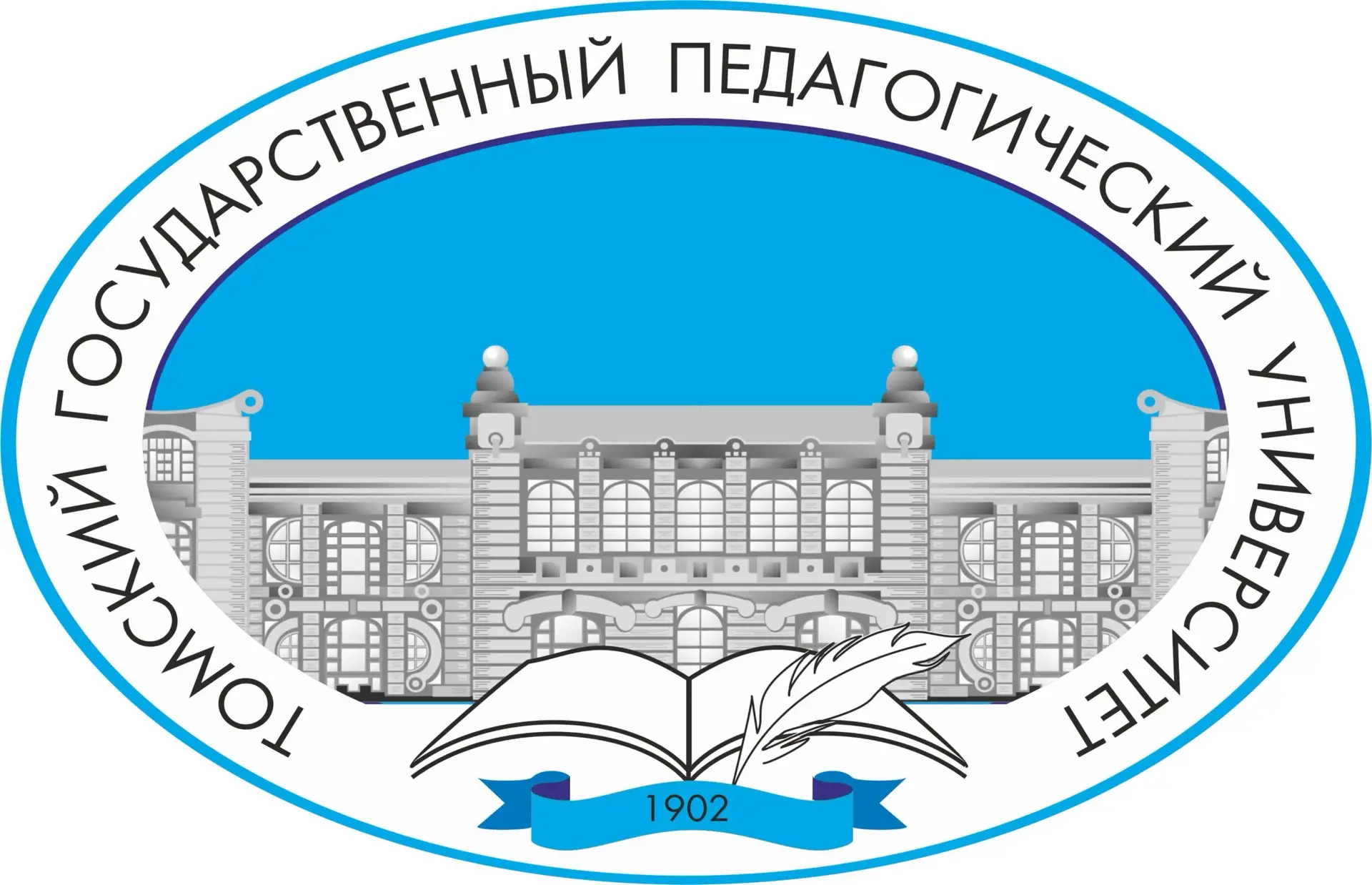 📘Томский государственный педагогический университет – признанный центр образования, на...