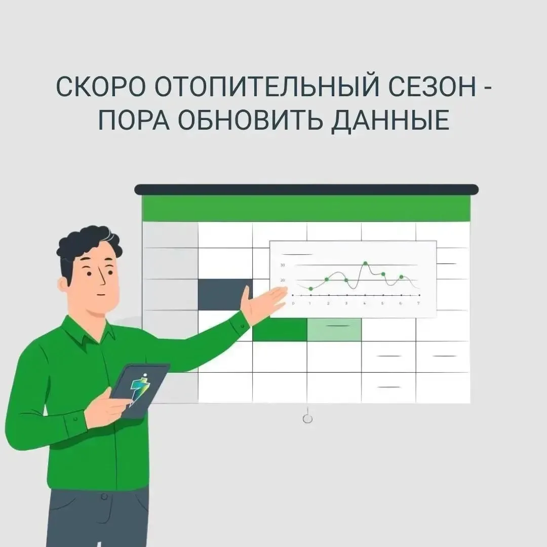 🏡  До отопительного сезона еще есть время, а значит сейчас – лучший момент, чтобы подг...