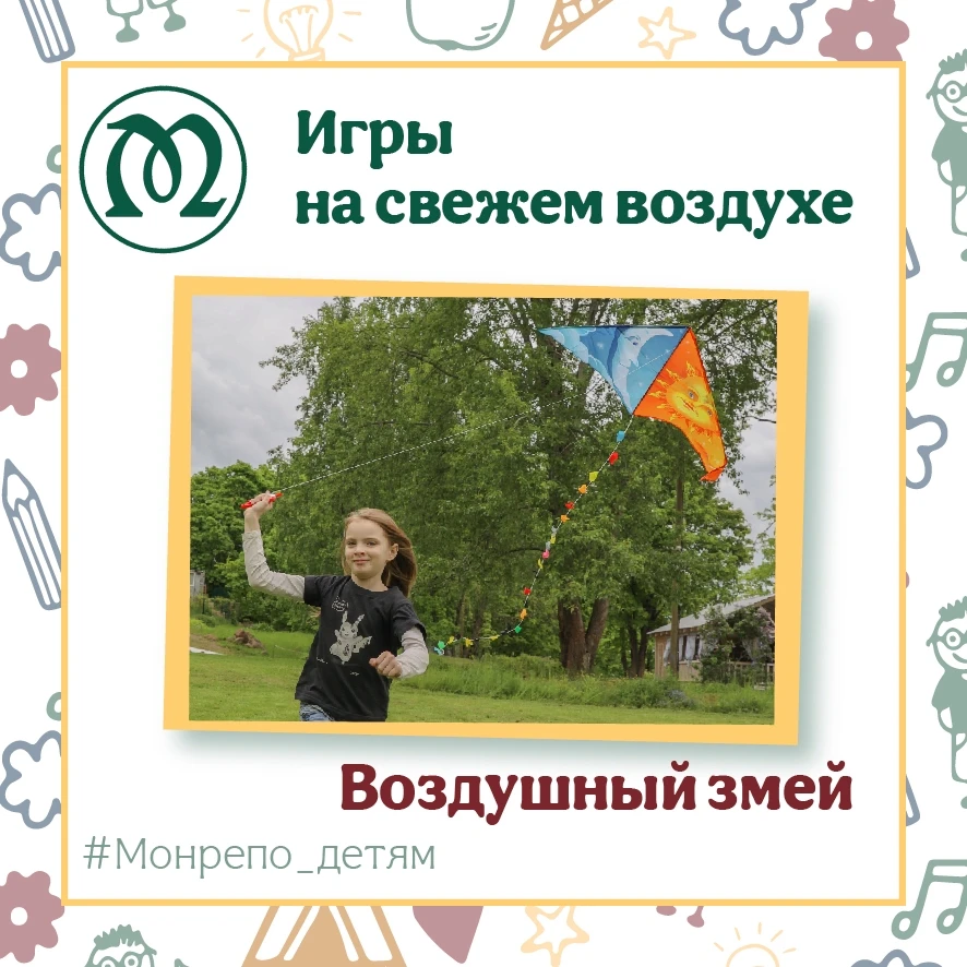С завтрашнего дня и далее каждую среду в 12:00
