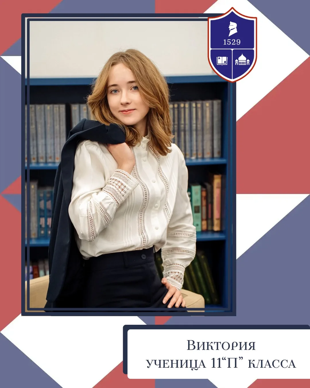 🔥 ЕГЭ на 100: История успеха Виктории из 11 «П»

Мы поговорили с Викторией — выпускницей медицинско