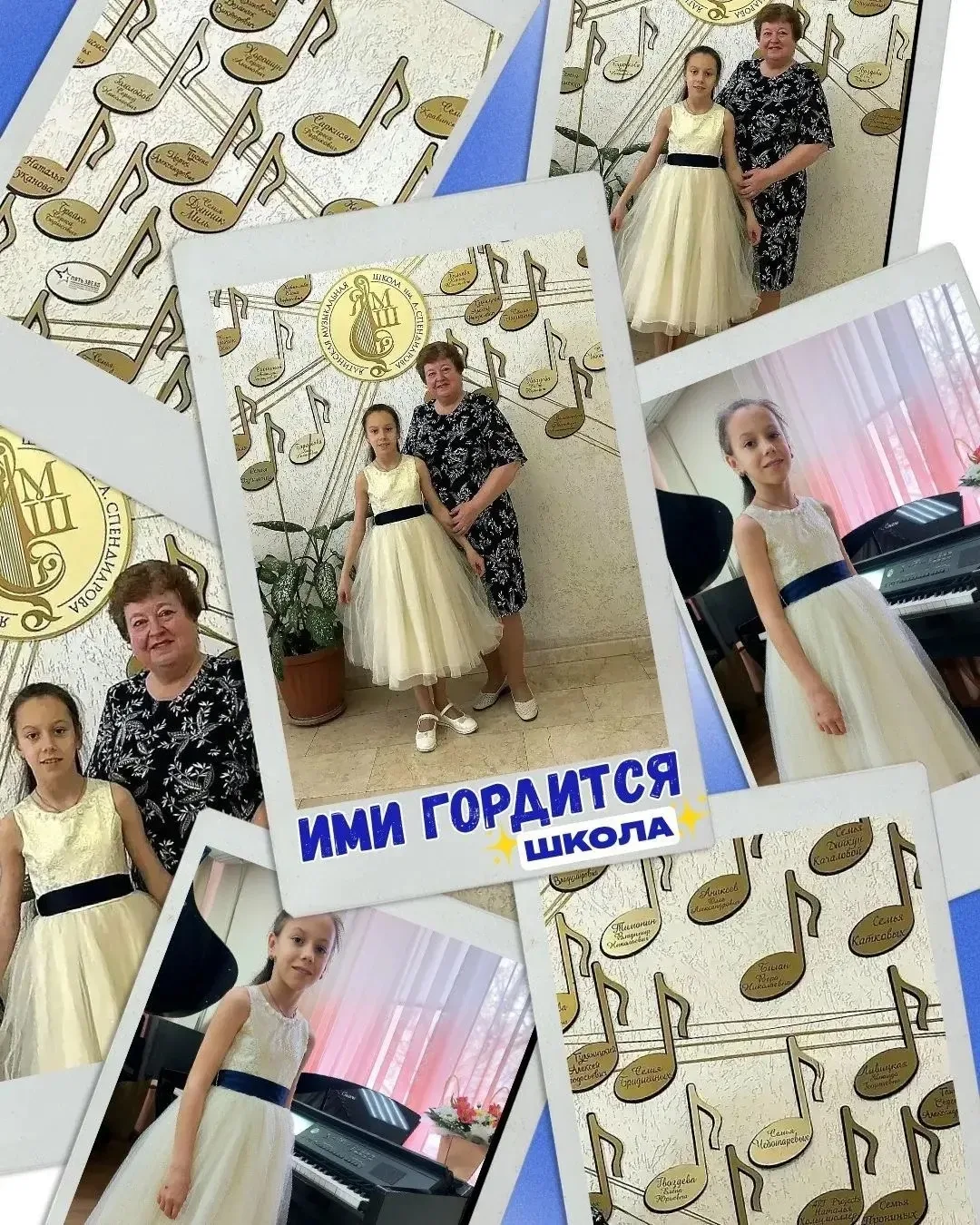 ✨ Ими гордится школа!✨  В Ялтинской музыкальной школе им. А. А. Спендиарова состоялся конкурс камерн