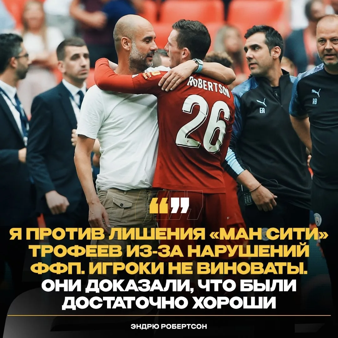 А почему тогда другие команды должны соблюдать правила ?