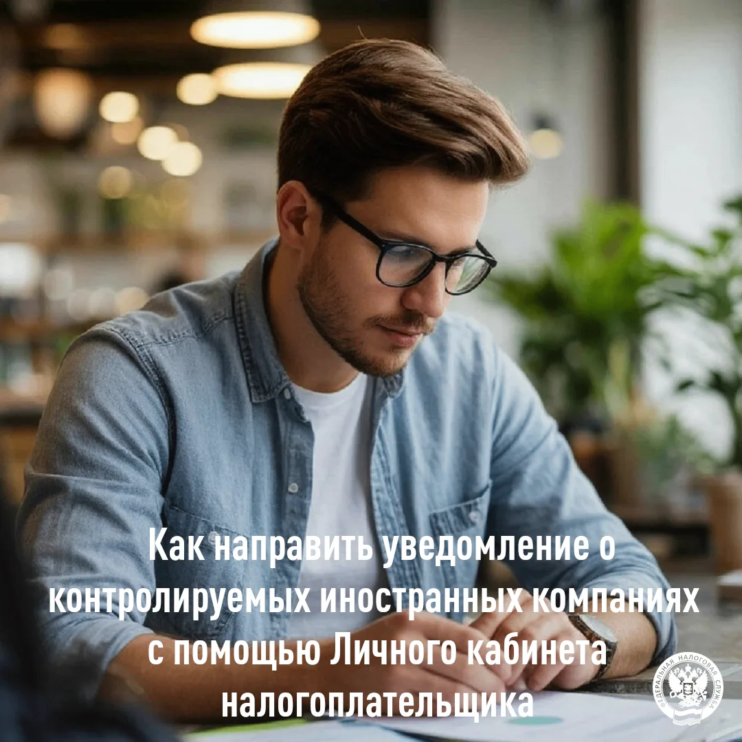 ❗️Функционал интернет-сервиса «Личный кабинет налогоплательщика для физических лиц» поз...