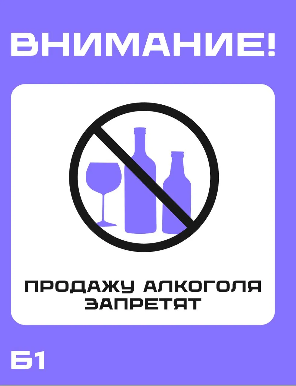 Немного экшена из Барнаула.