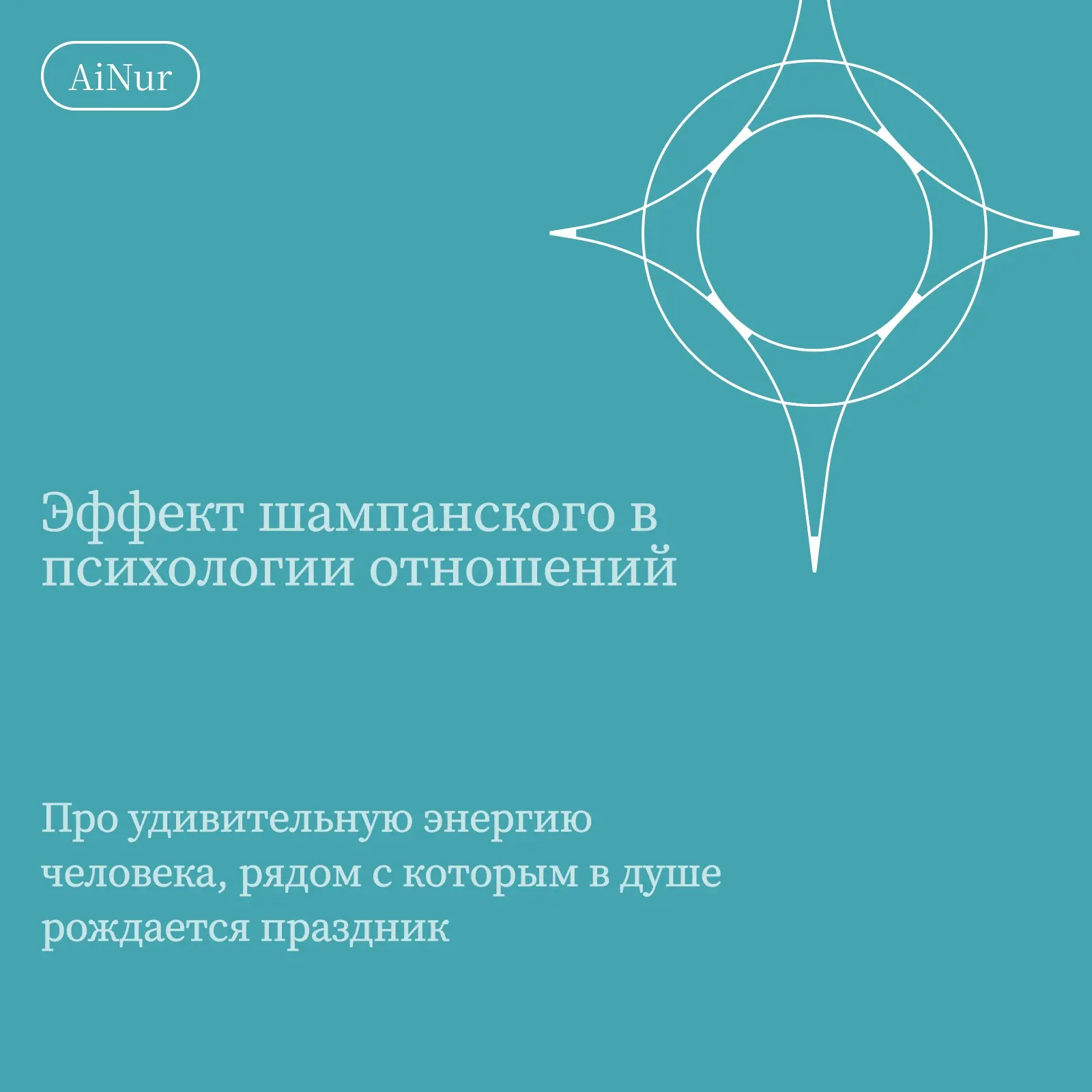 Пересматривала «Великого Гэтсби» и поймала себя на мысли, как точно герой выразил то, ч...