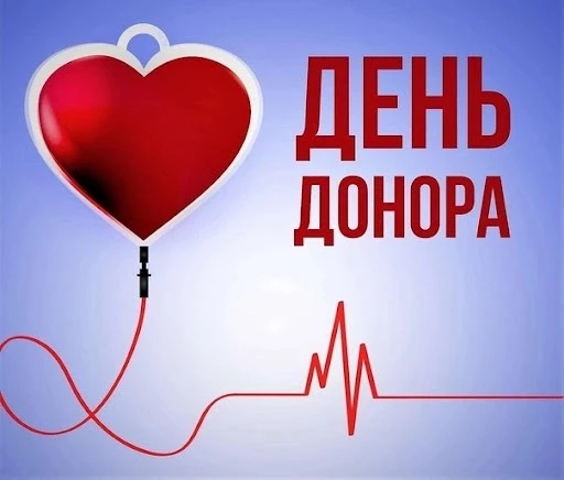 ❤️День донора в Черемхово

Приглашаем черемховцев присоединиться к благородному делу. 25 июня с 12:0