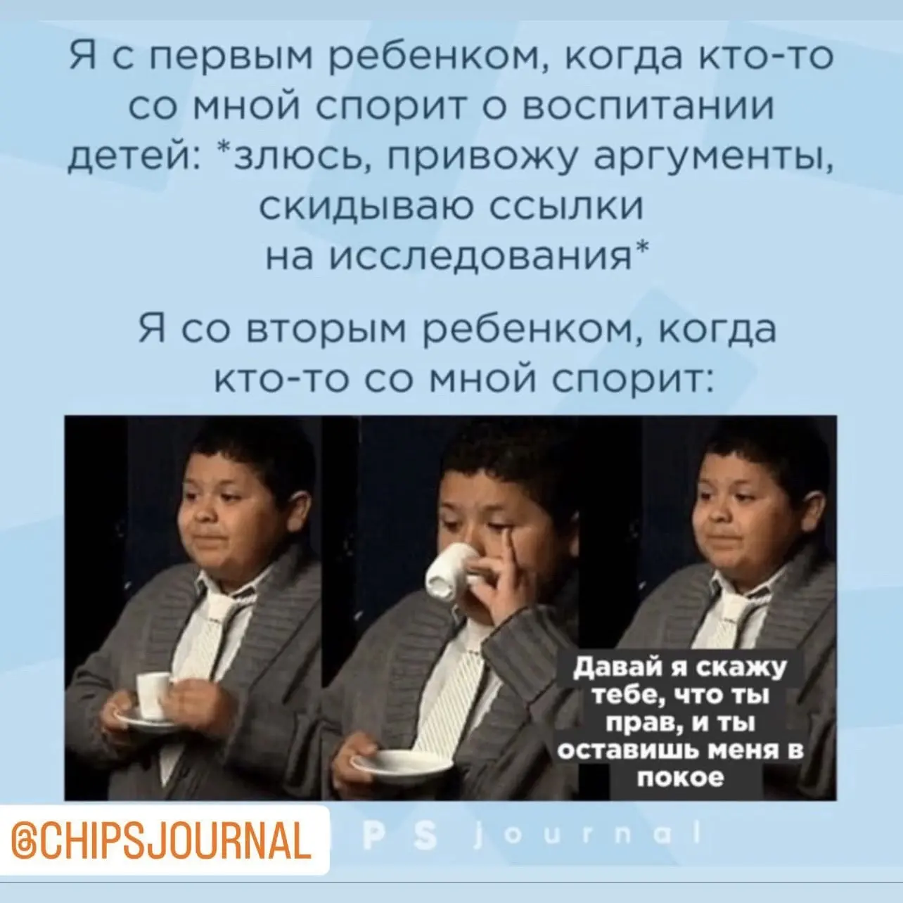 Кстати об исследованиях, вы знали, что сосание груди формирует красивый овал лица?
