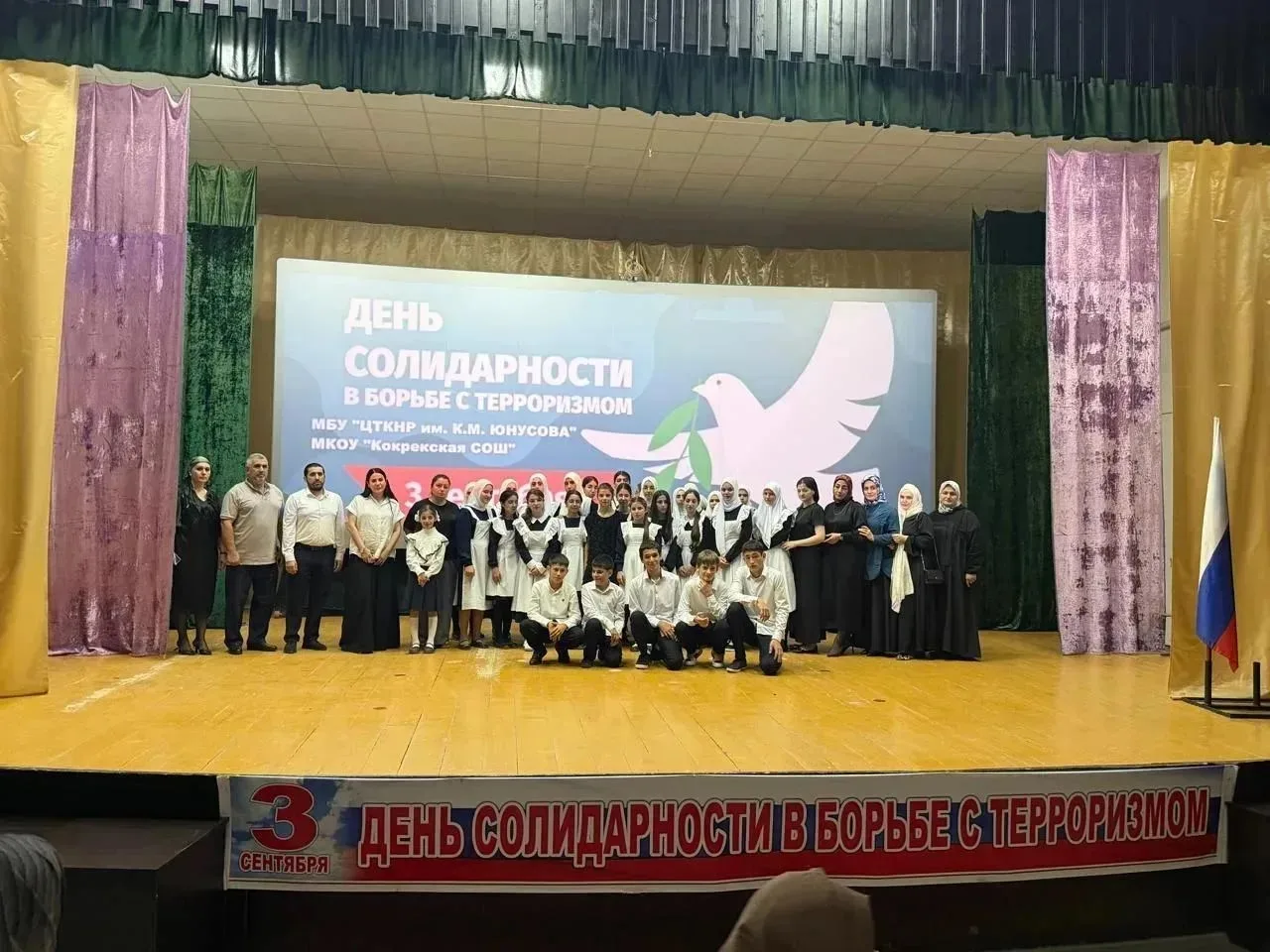«Трагедия Беслана — наша общая боль»🕊️