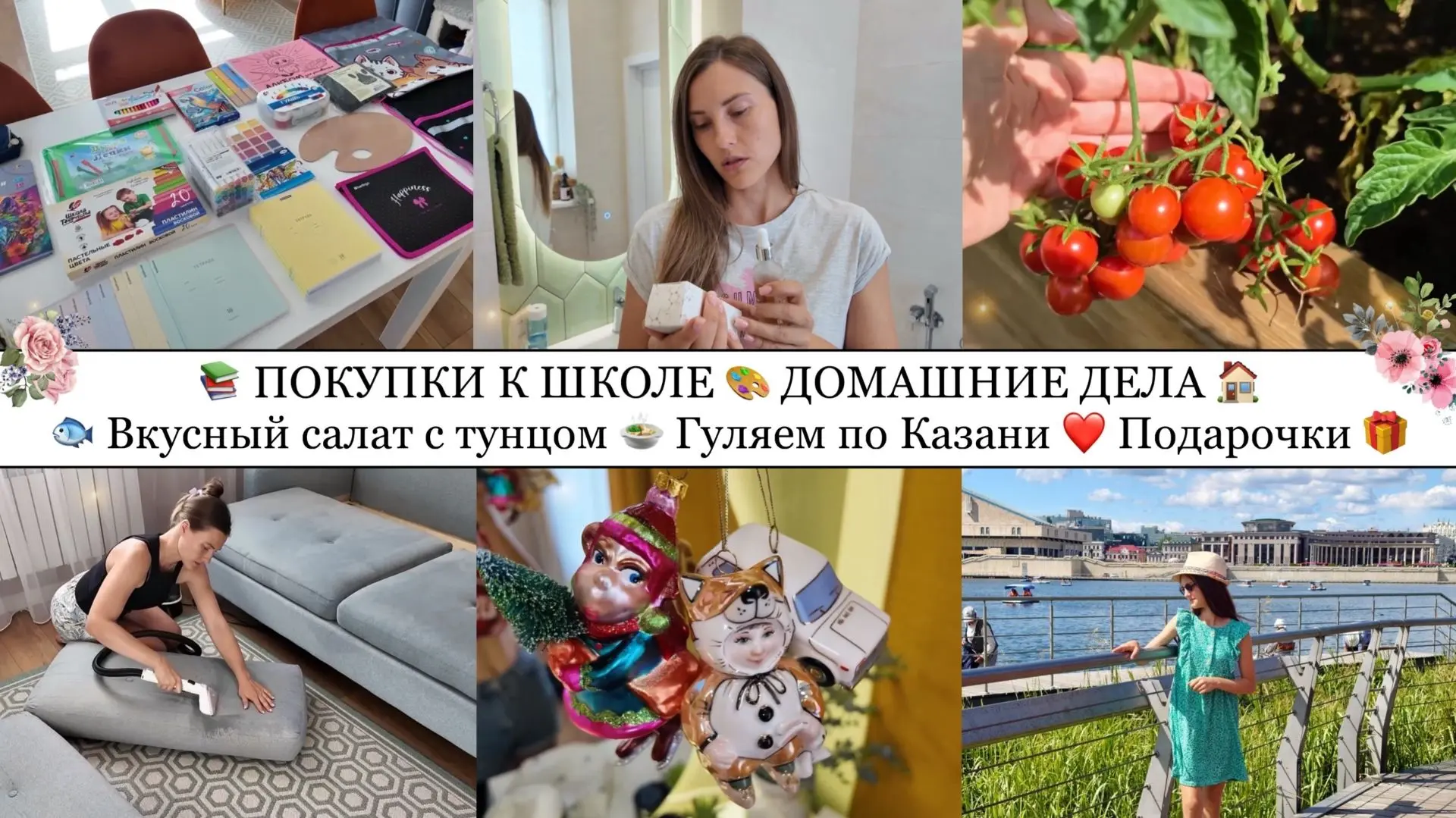 Друзья, последний влог теперь доступен в VК🏠😍💫