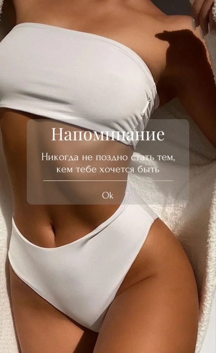 Мои хорошие , на сегодня все ❤️