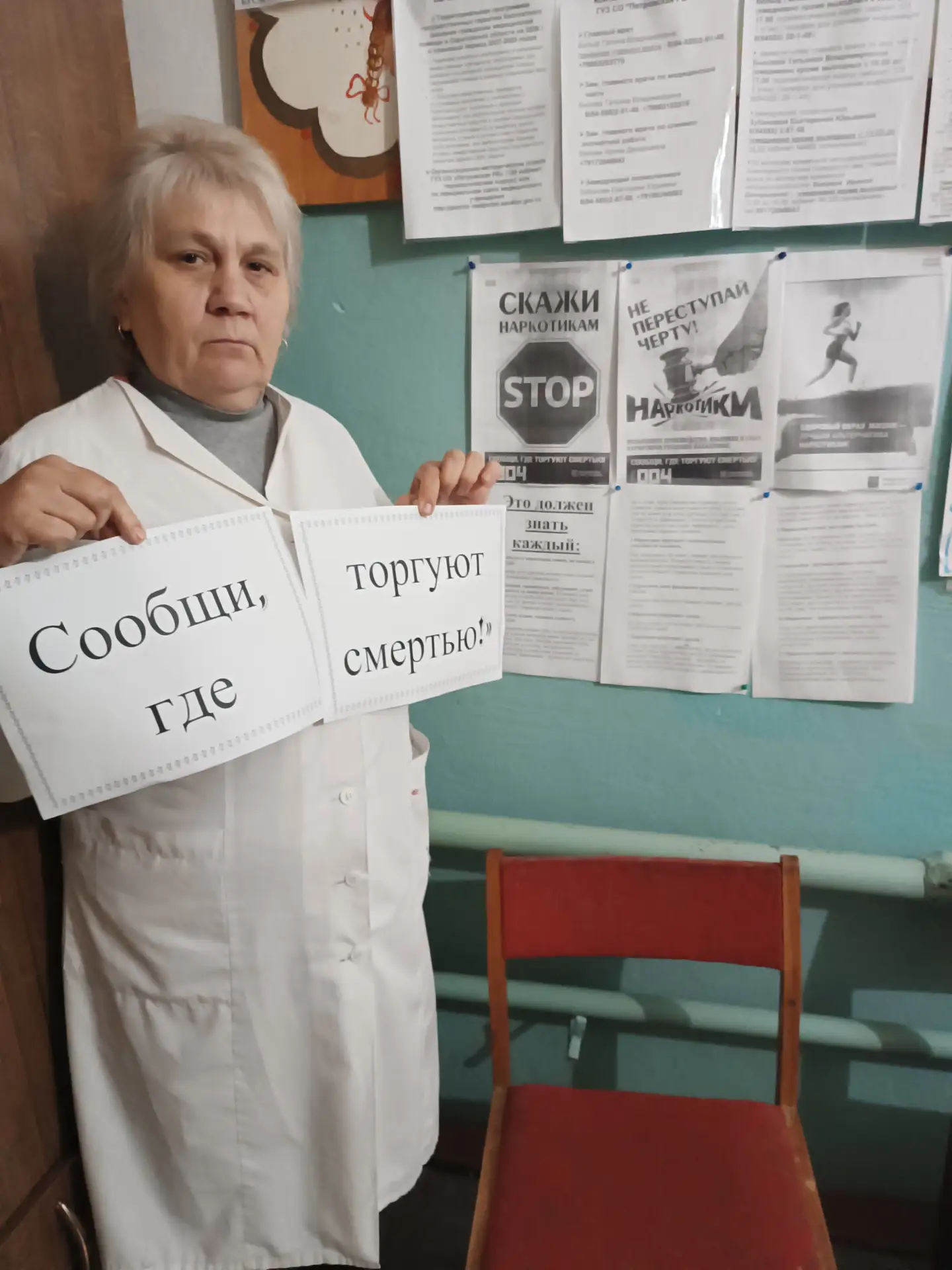 Наркотики…Какое страшное  слово, ломающее человеческие судьбы, жизни. Каждый из нас хот...