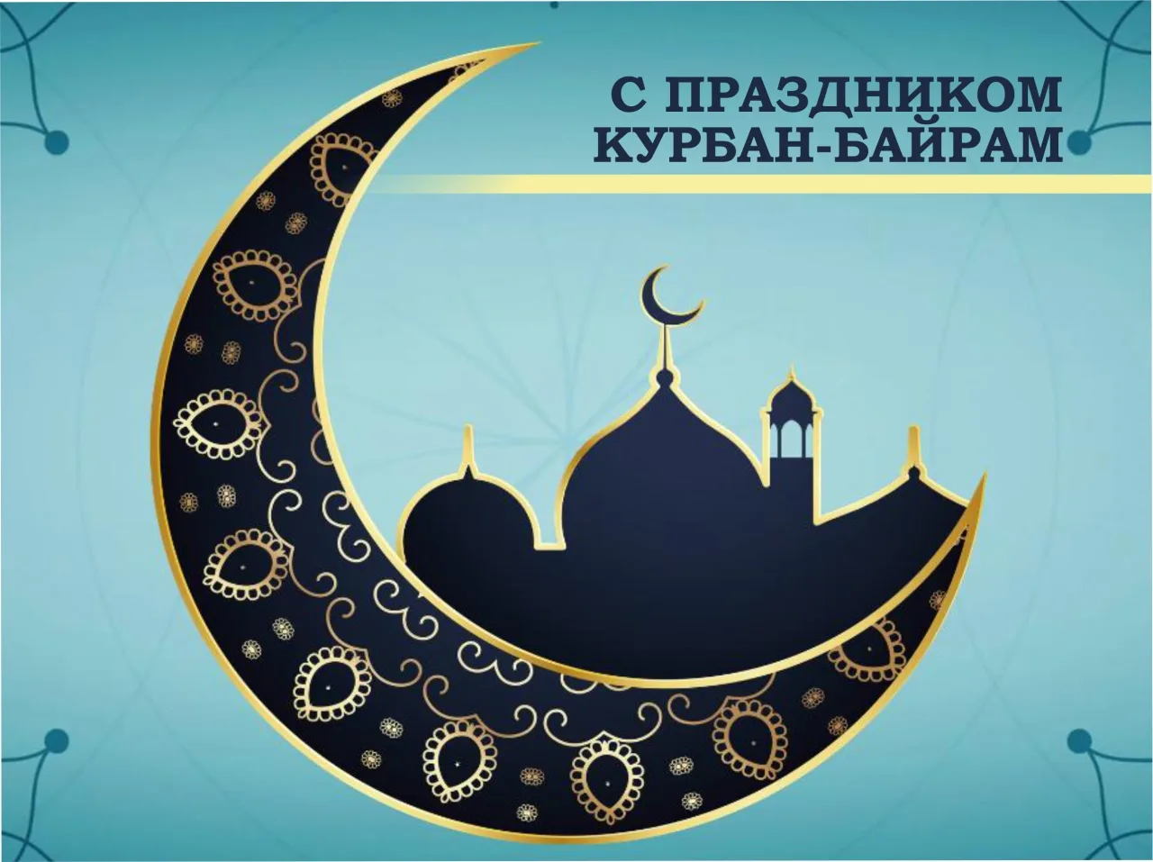 Уважаемые жители и гости сельского поселения!