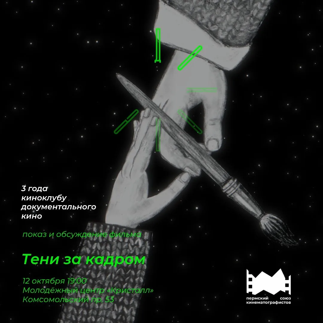 БЕСПЛАТНО