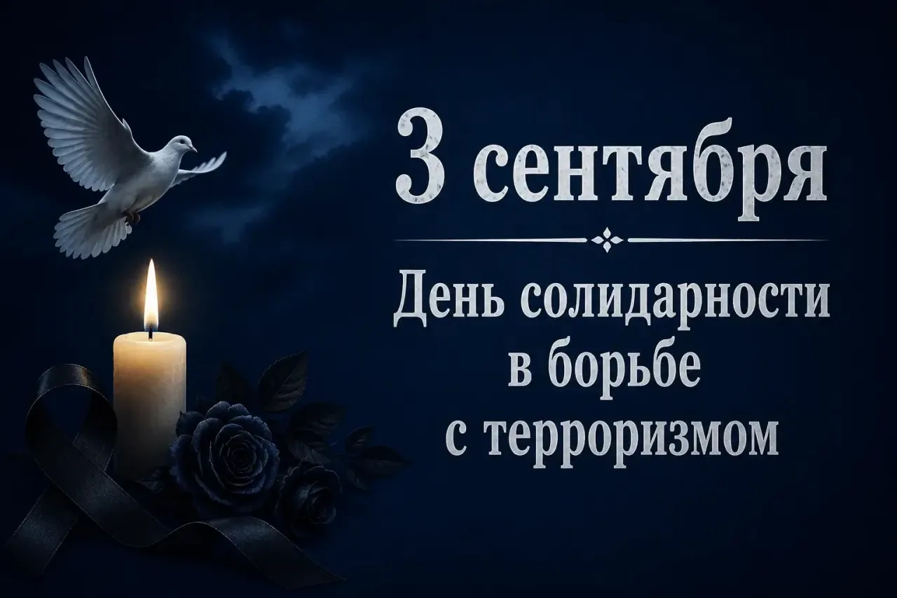 #терроризмунет #антитеррор #мыпомним