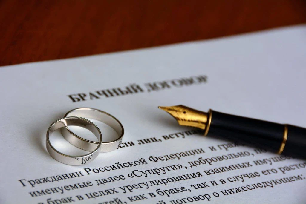 👩‍❤️‍👨 Брачный договор теперь можно подготовить онлайн на "Госуслугах"