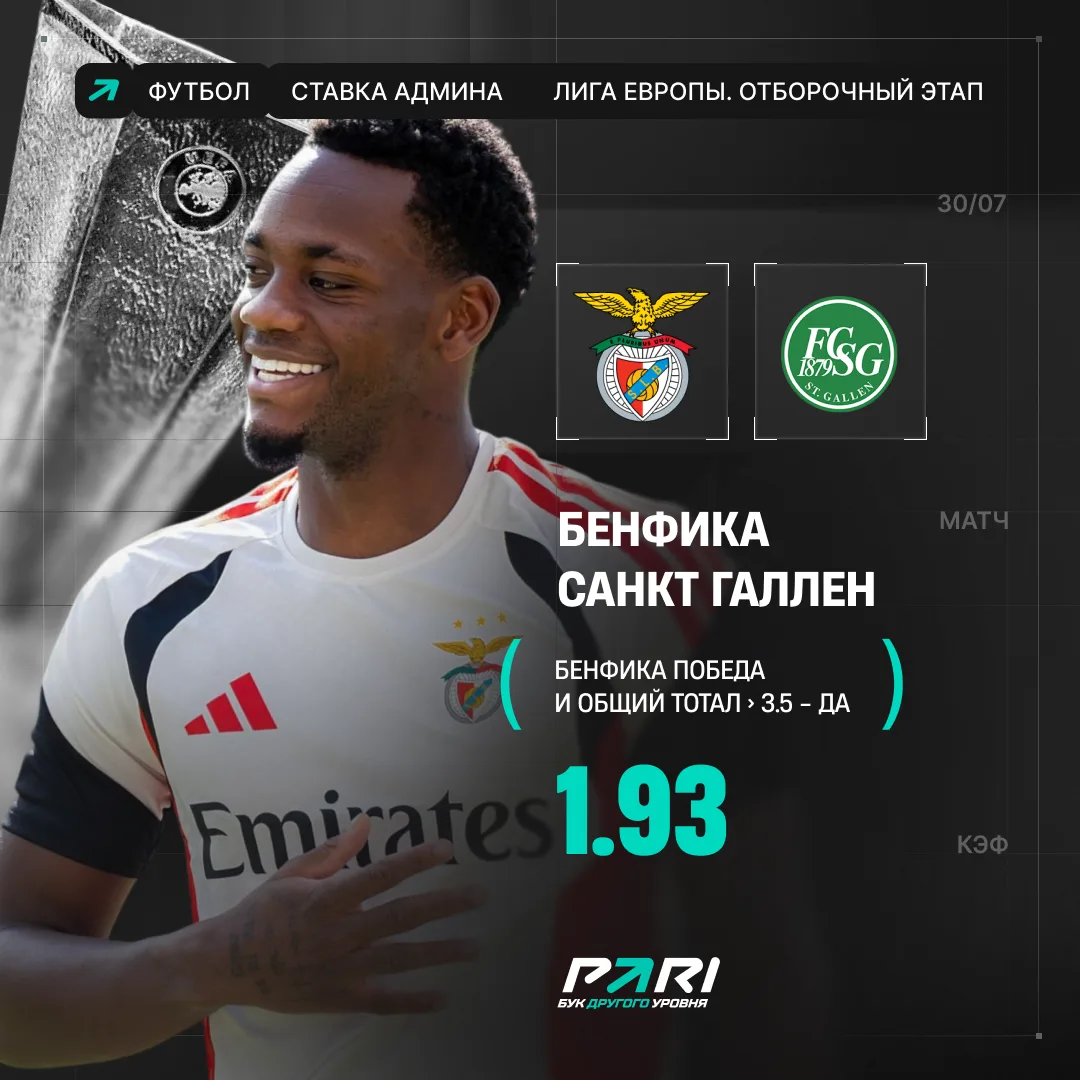 Время камбэка 👀