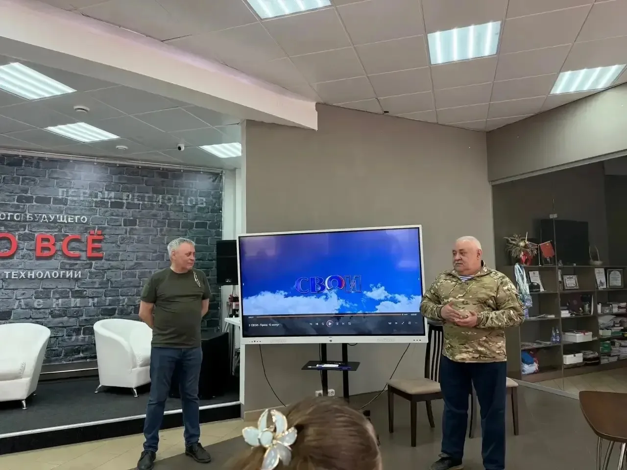 Встреча с братьями Юрмановыми в коворкинг-пространстве «Нархоз»  2 мая на площадке ЧИ БГУ прошла вст