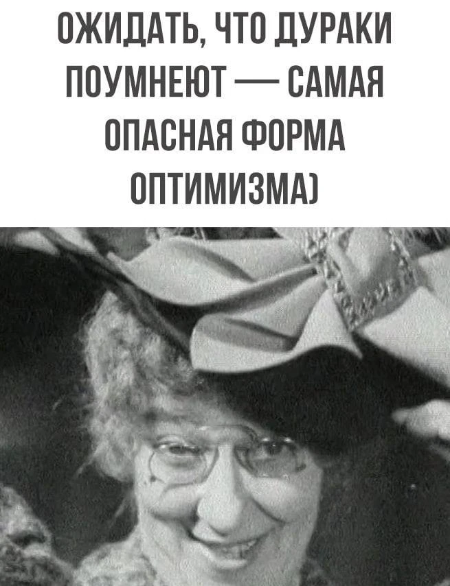 Анекдоты 😂