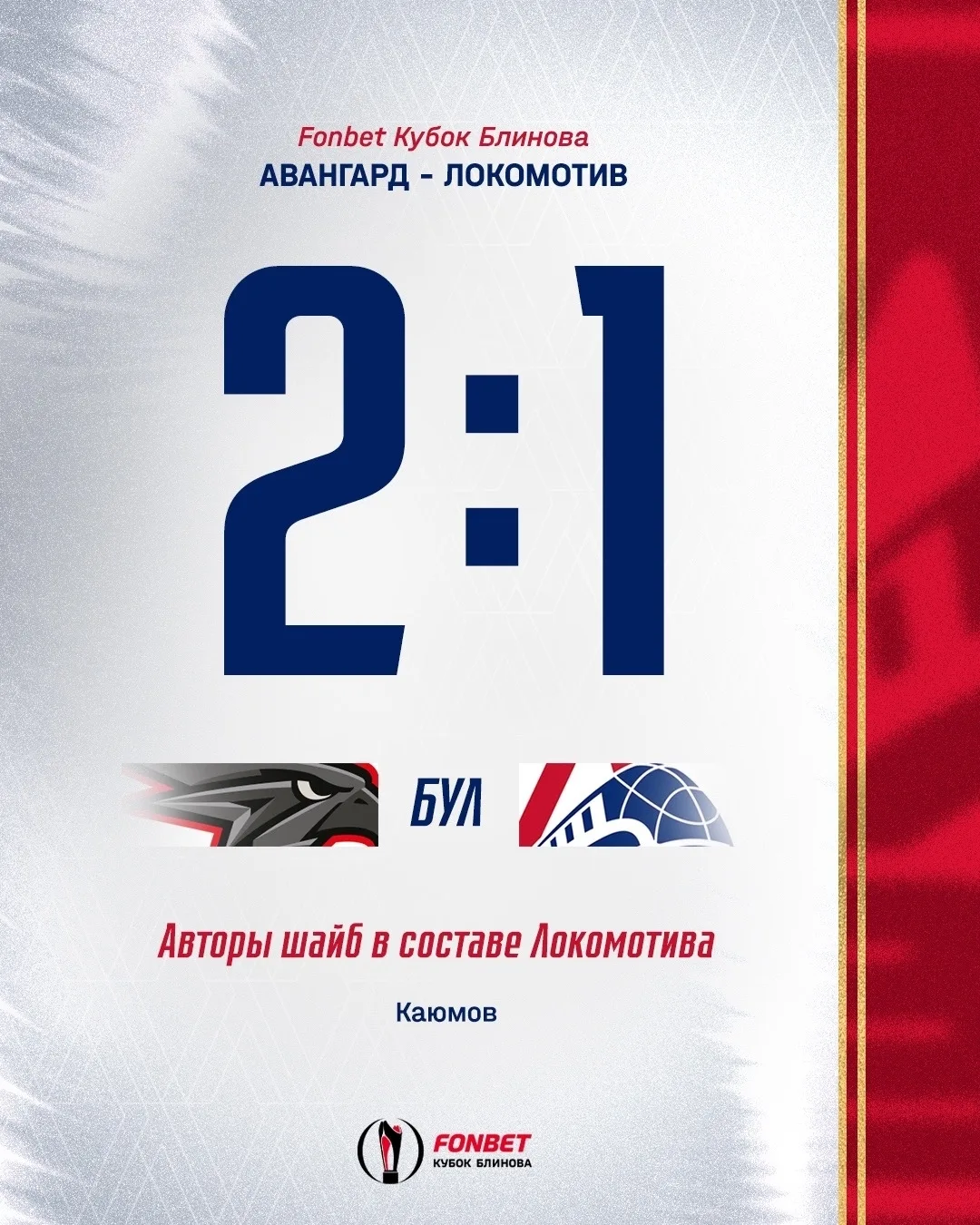 Сегодня уступаем в серии буллитов 🏒