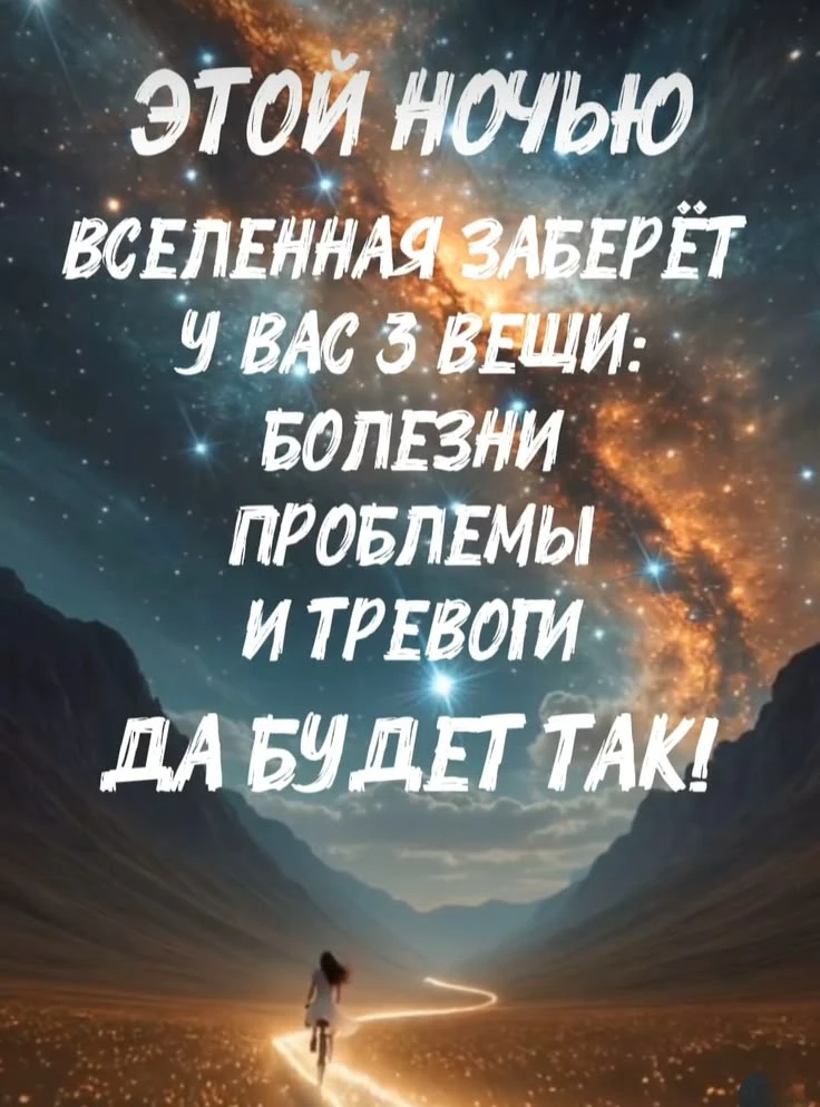 ✅Магия рун