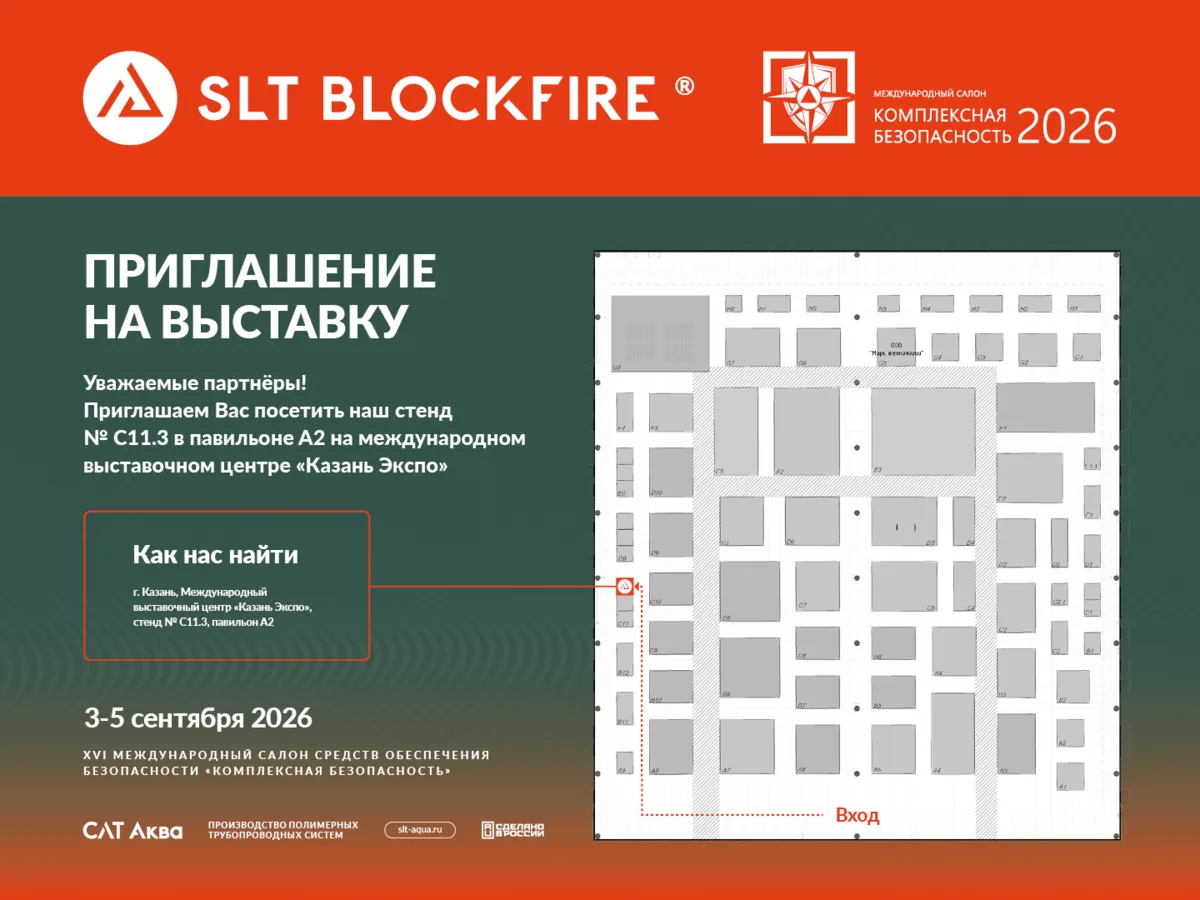 🔥 Встречаемся в Казани!