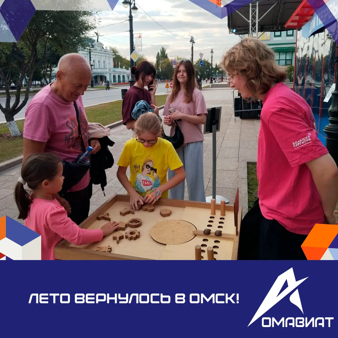Твори добро в регионе!