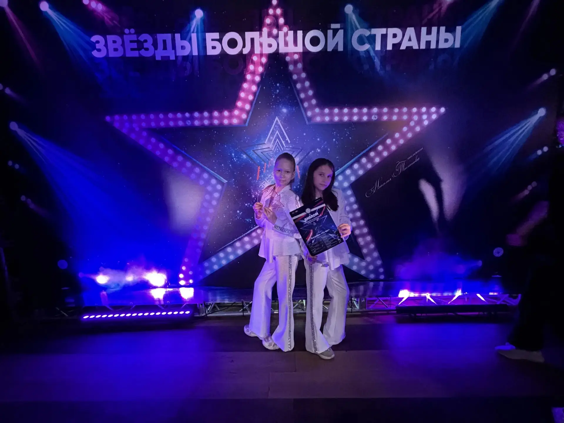 🌟ГОРДОСТЬ ГИМНАЗИИ🎤  25–26 апреля в Новосибирске прошёл Всероссийский вокальный конкурс «Звёзды боль