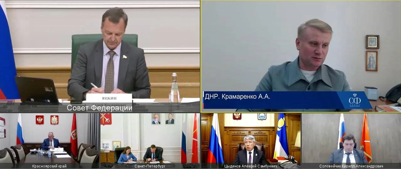 Сегодня в формате ВКС выступил с докладом в Совете Федерации в рамках парламентских слу...