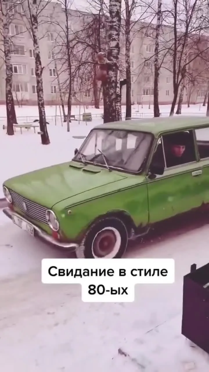 Хотели бы пойти на такое свидание?