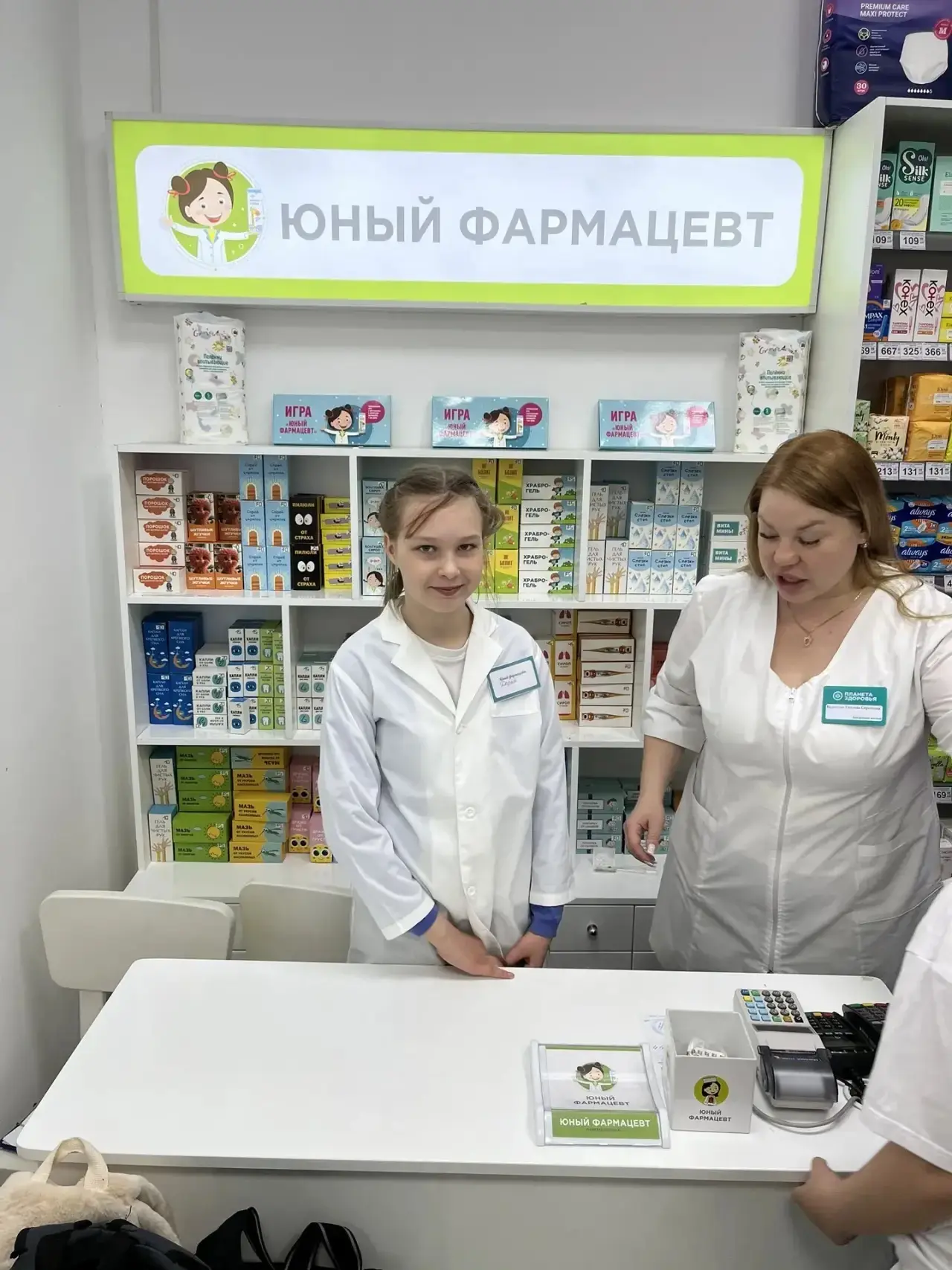 2 апреля для учеников 3 «Д» (классный руководитель Цветкова Н.А.) и 3 «М» (классный руководитель Его