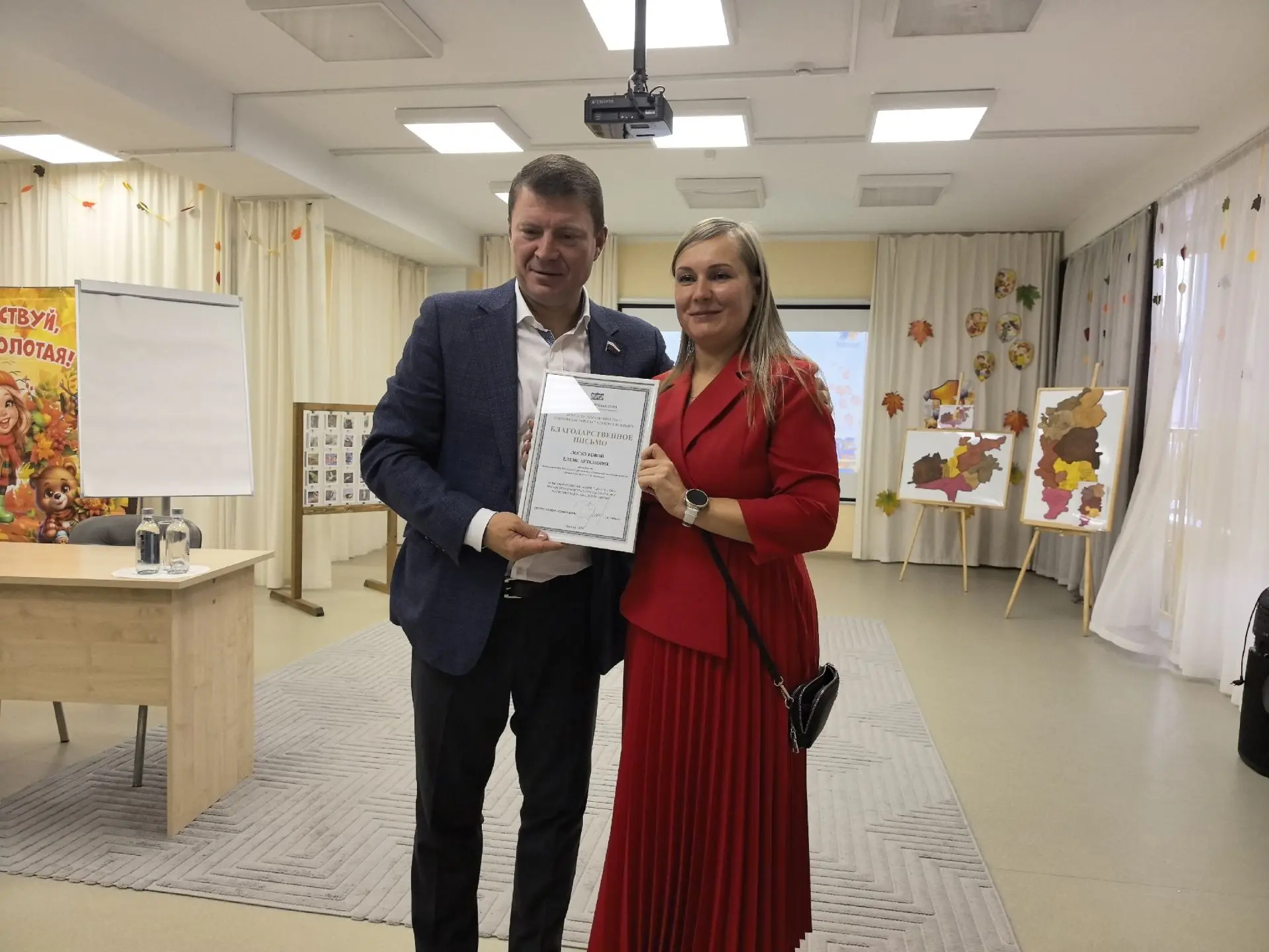 Августовский педагогический совет: старт новому учебному году положен!📖