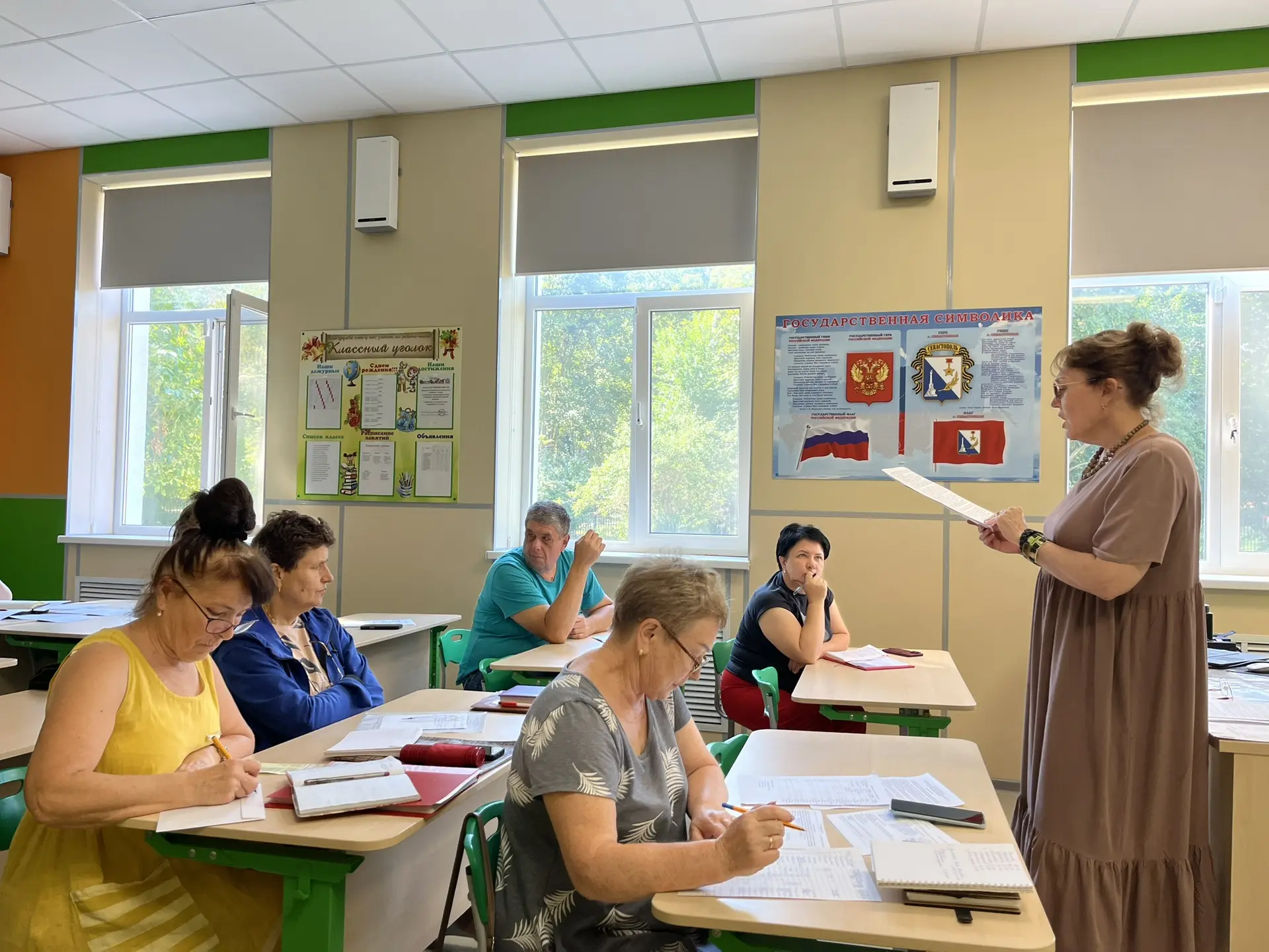 📝Августовский педсовет