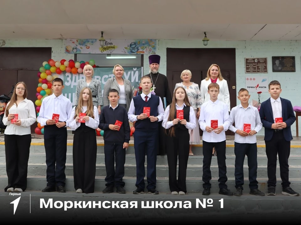 В День знаний подростки получили первый паспорт — гордимся за ребят! 🤗