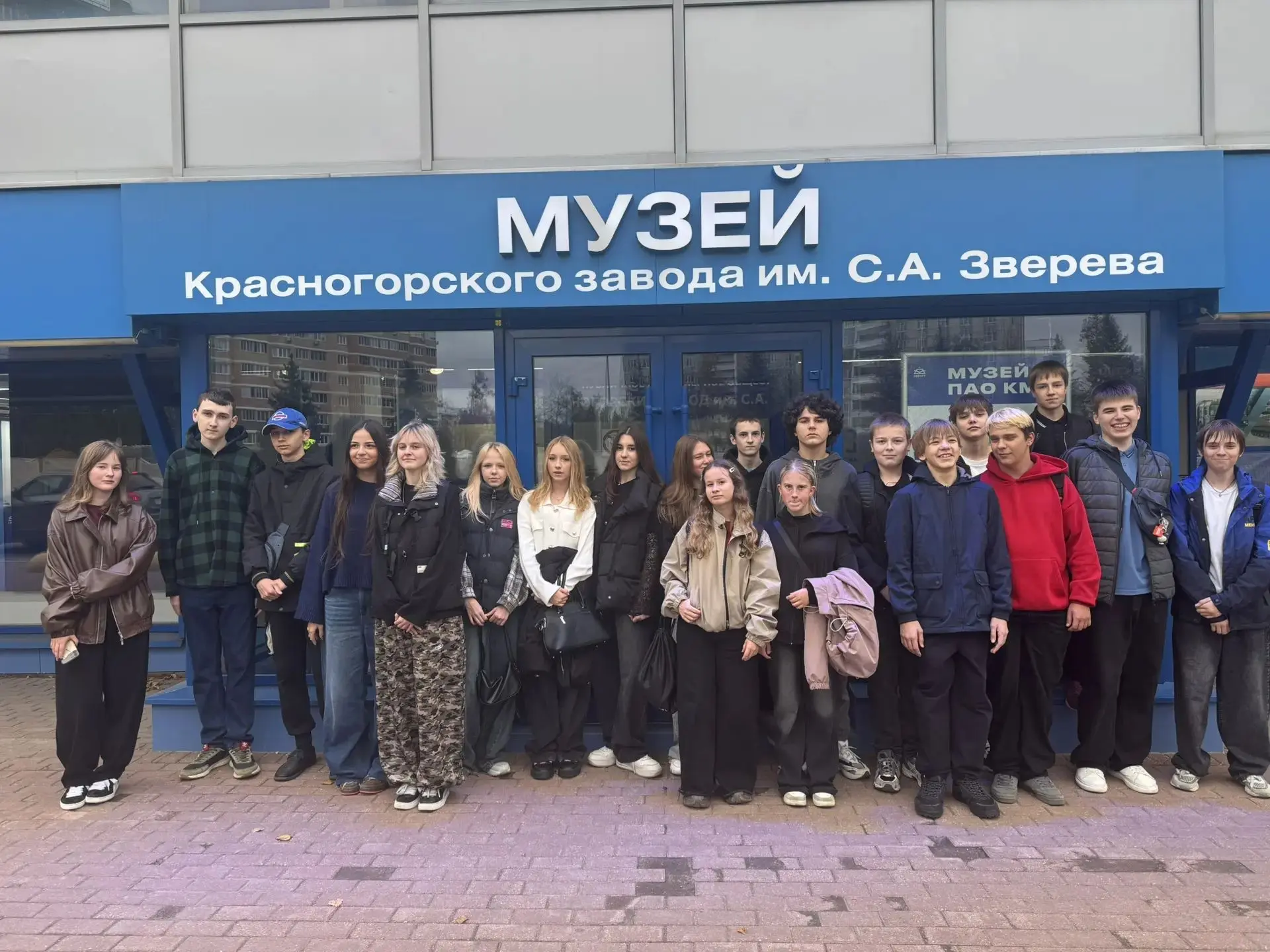 ⚡В рамках проекта "Билет в будущее"  обучающиеся 8Г/1 класса посетили производственную ...