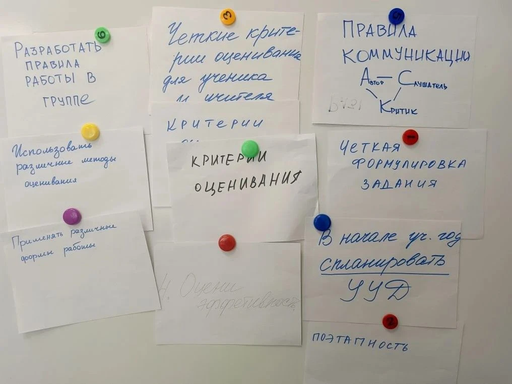 24 апреля состоялся второй семинар в рамках муниципального проекта «Урок по ФГОС: основ...