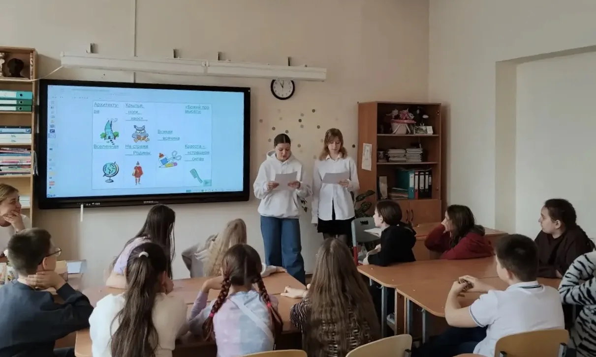 💢 Любимые сказки Пушкина: познавательно и поучительно  🔶 В школьном здании №2 на 2-й Напрудной учени