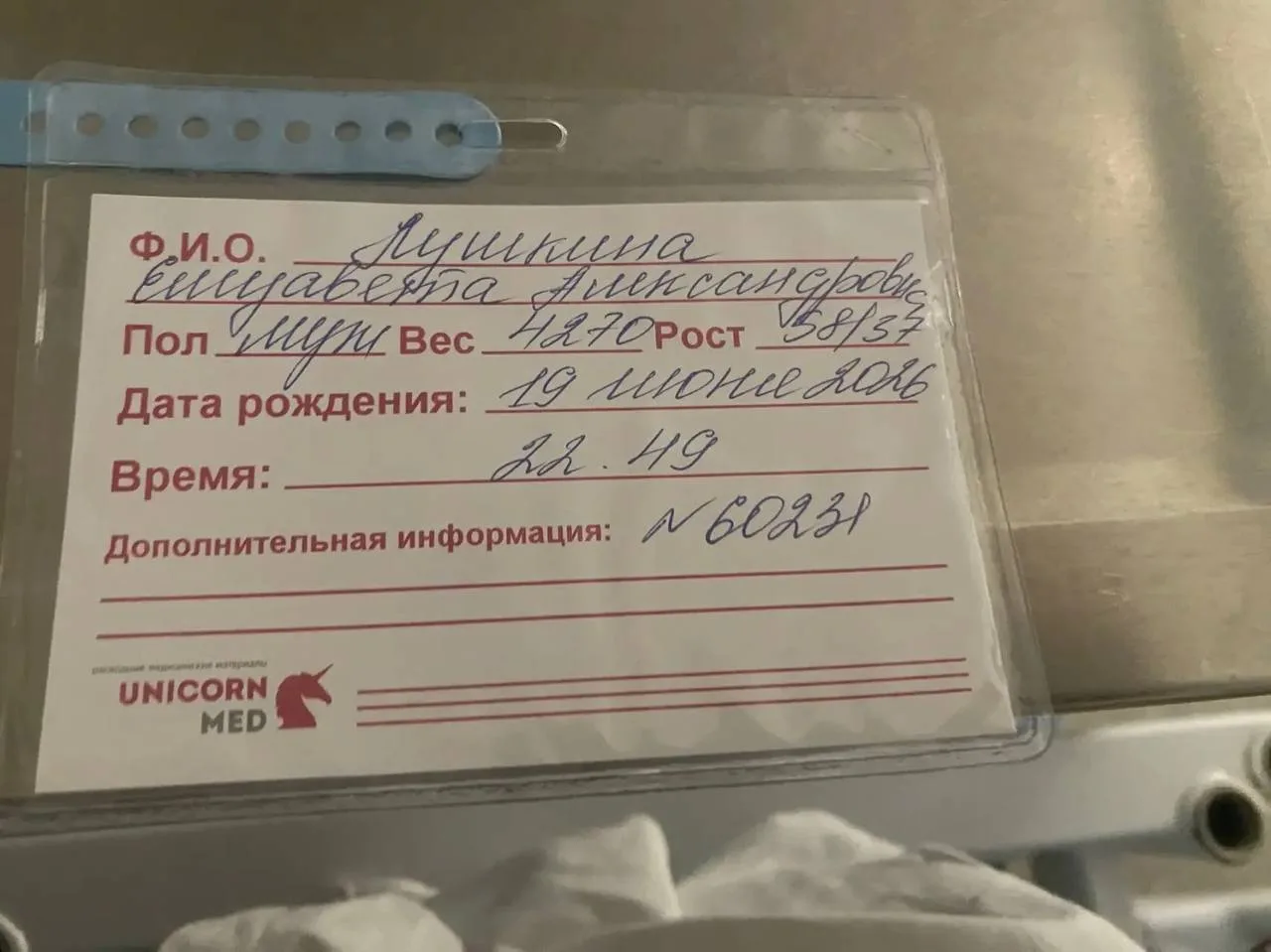 В Сергиевской молодежке пополнение 🥳

У наших дорогих батюшки с матушкой вчера ночью родился сыноче